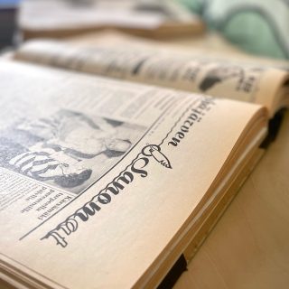 Artikkeli Pyhäjärven Sanomat 1974