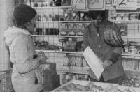 VKO14 50v Osuusliike Rannankyla 8.4.1976