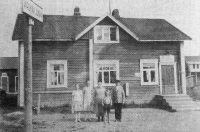 VKO23 50v Satama kahvila 10.6.1976